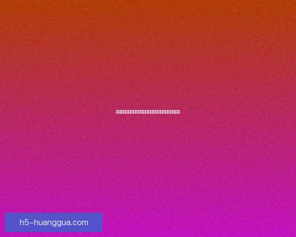 驶向自由与连接的彼岸：海角社区永久网址，你的数字港湾